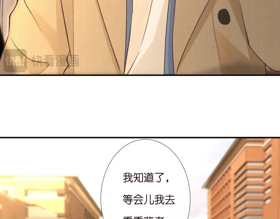 第262 下药37