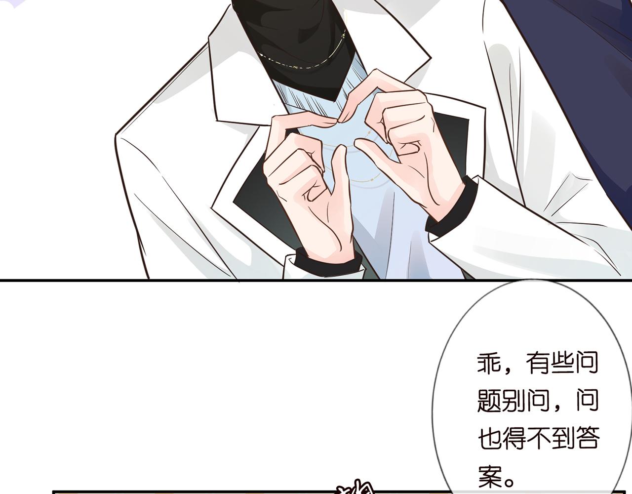 第47话 狗仔40