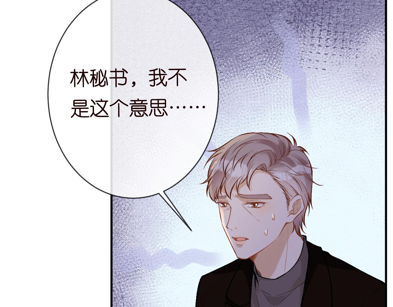 第115 弄巧成拙19