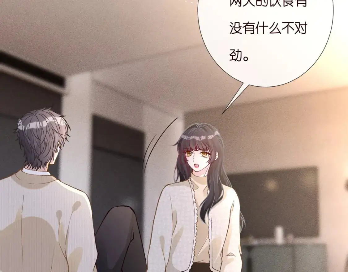 第264 将计就计10