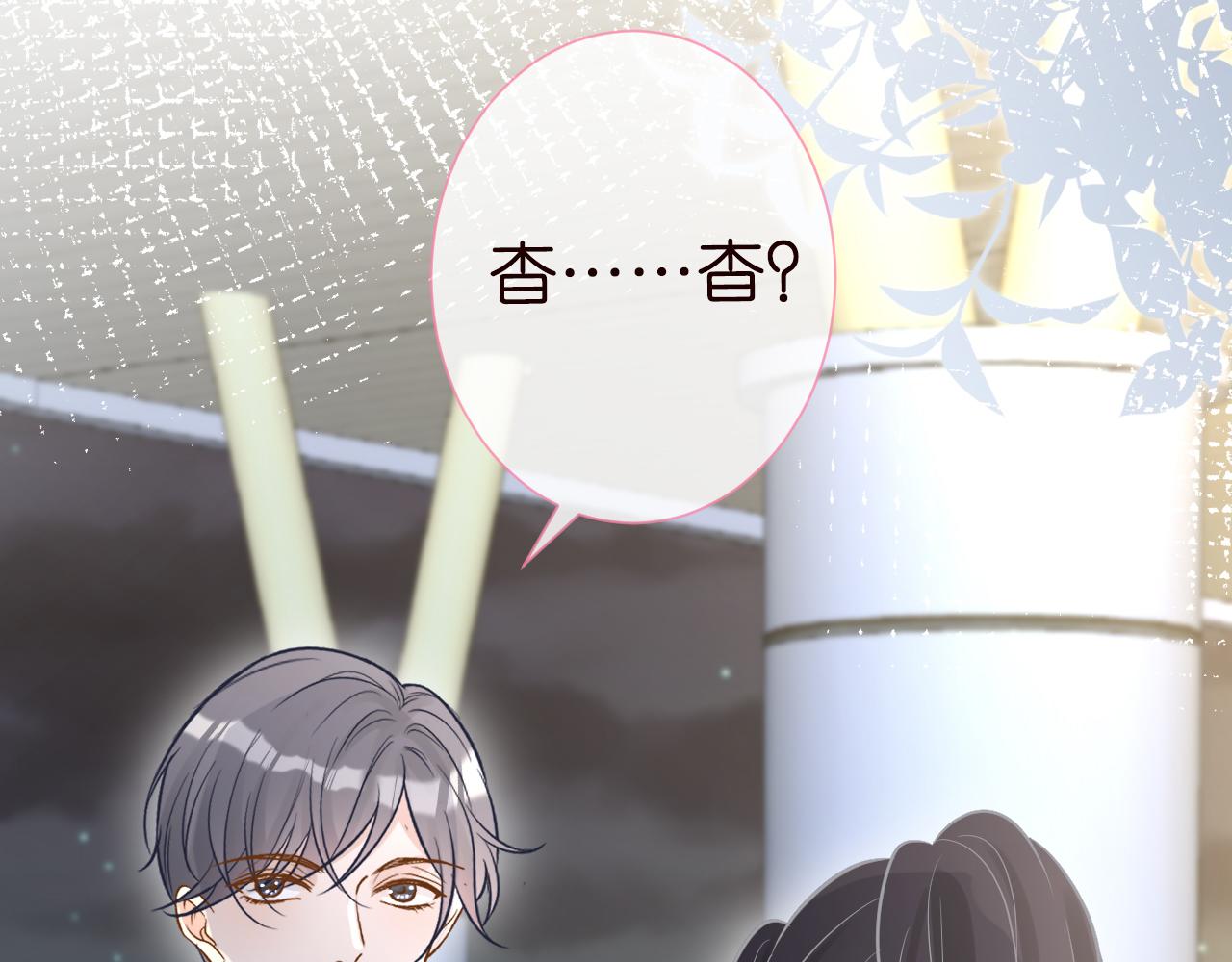 第64话 炼药87