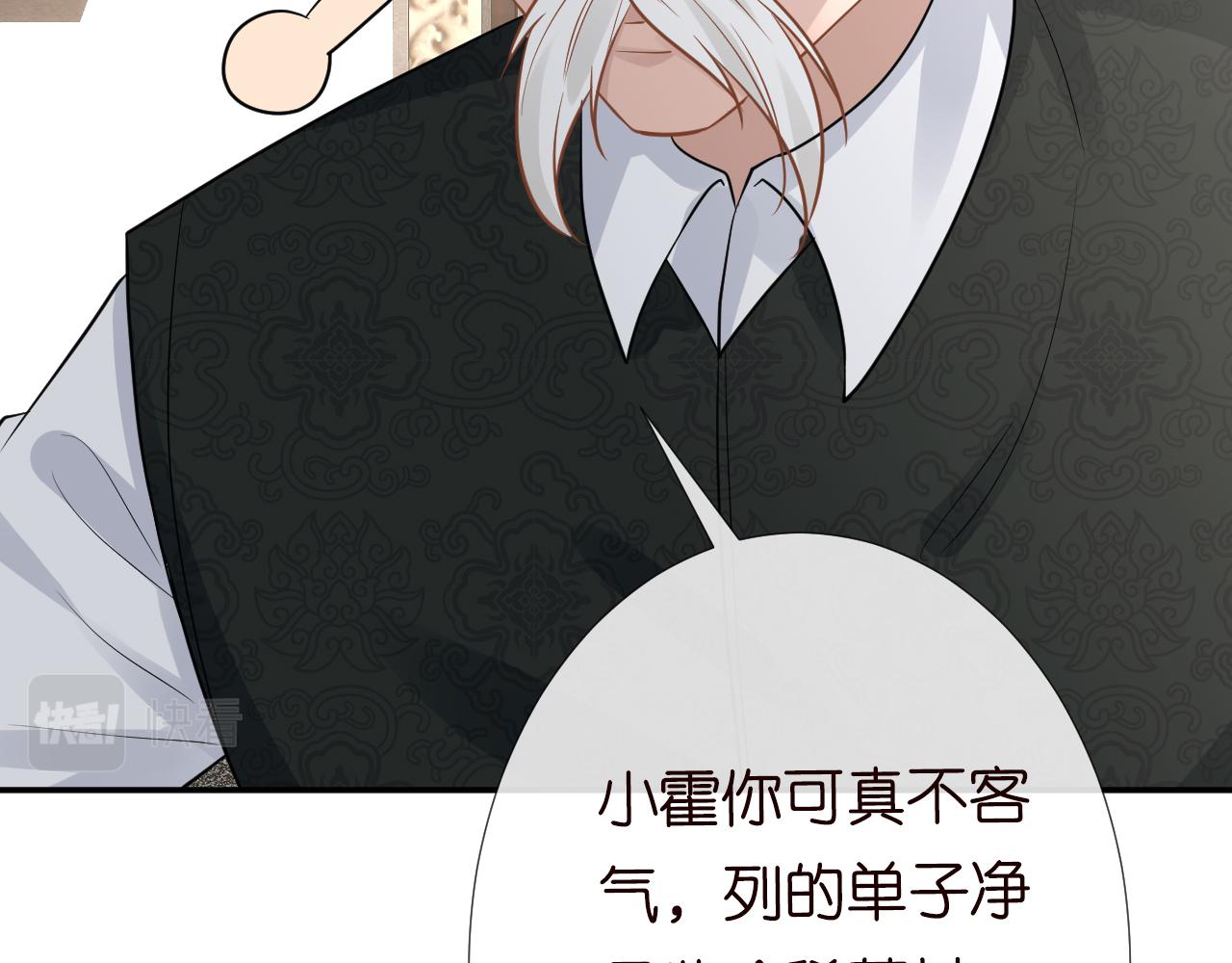 第77话 上官家族99