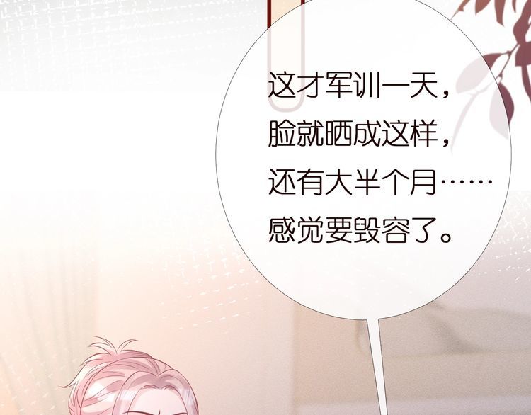 第167 女生的烦恼32