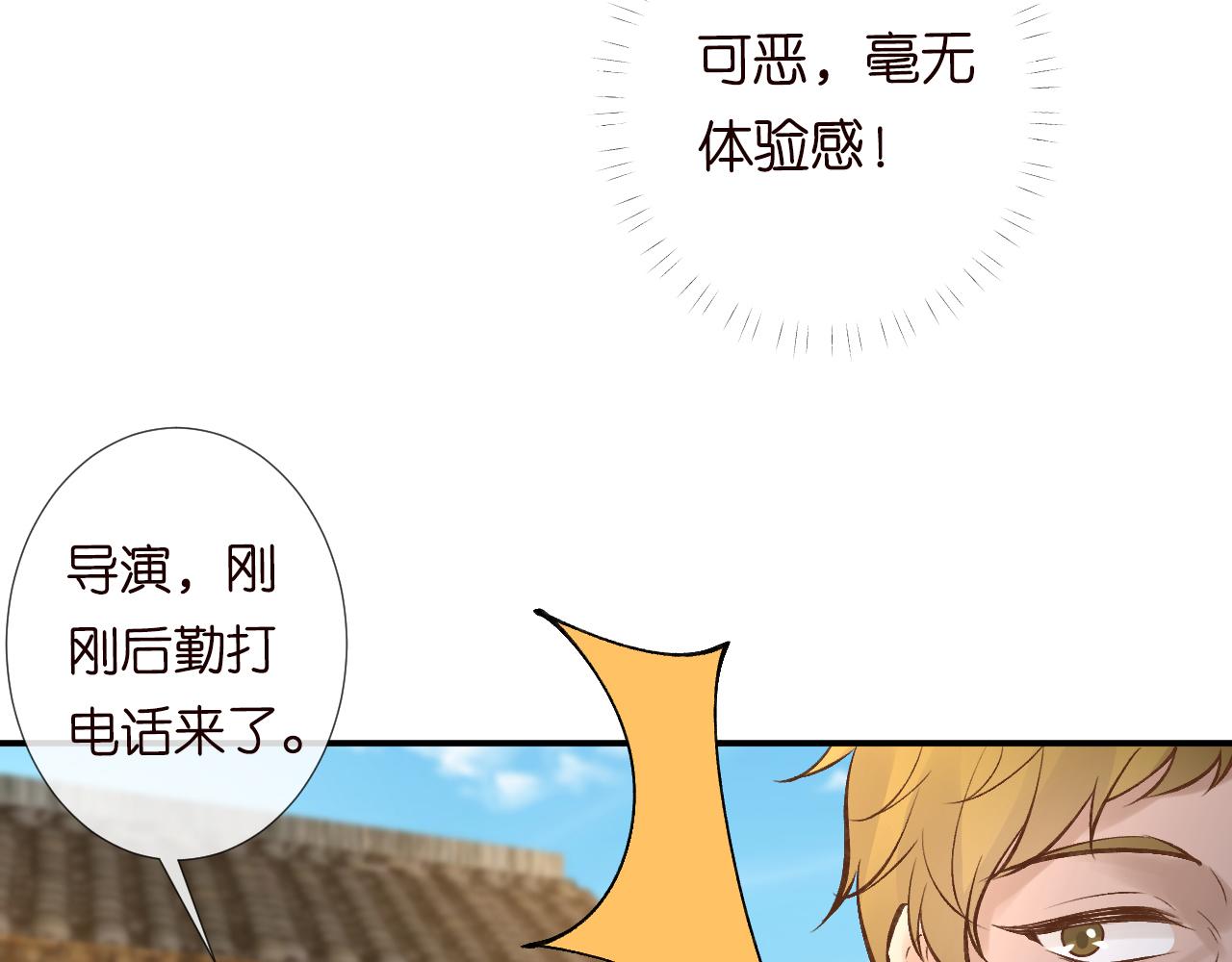 第118 乌龟配王八71