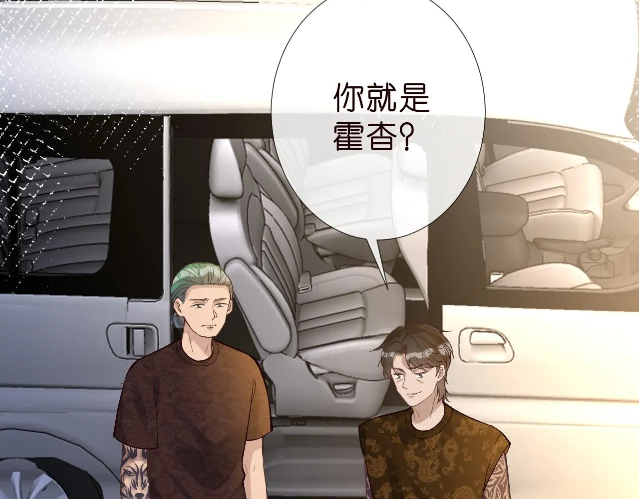 第188 霍杳失踪48
