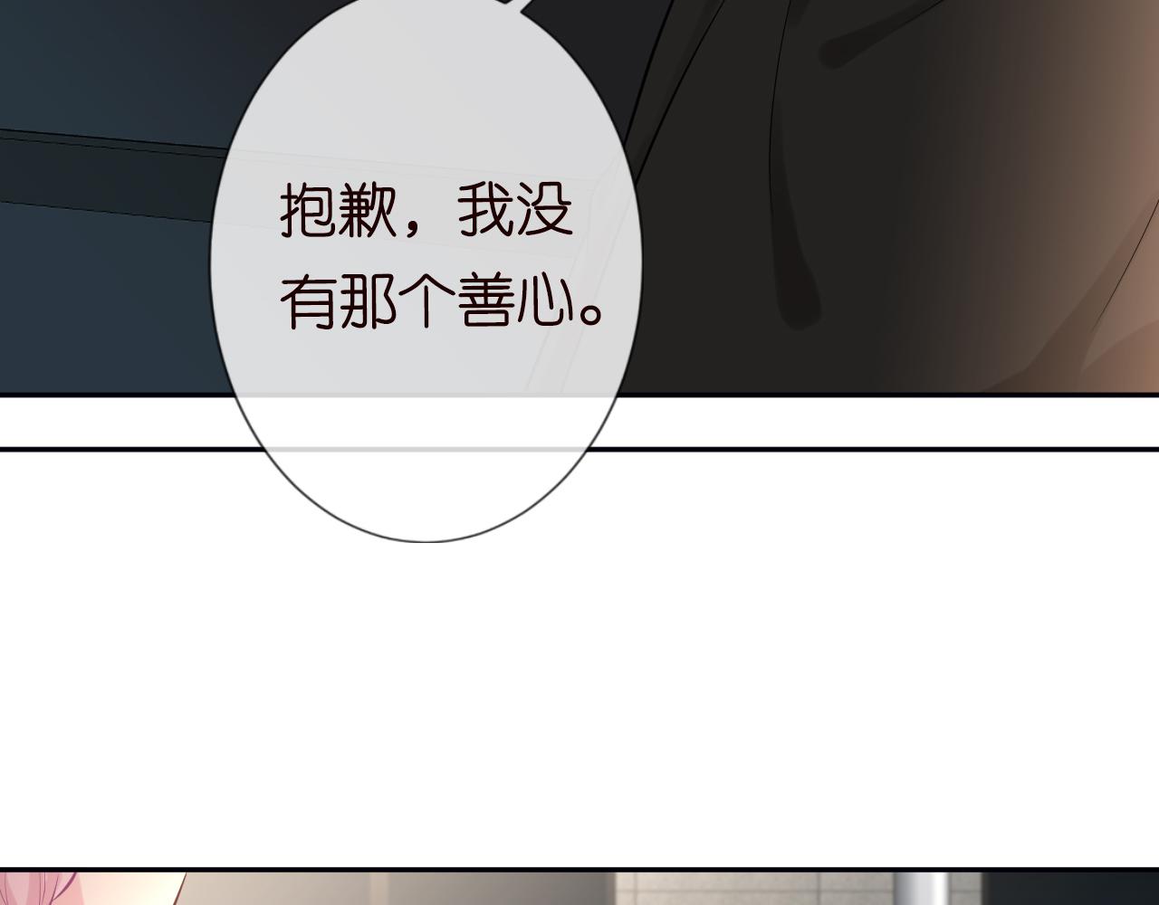 第60话 双标四哥67