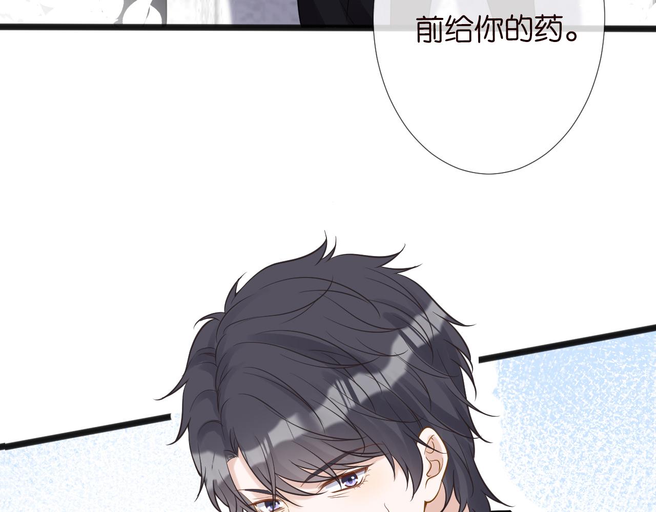 第62话 霍大佬的实力23