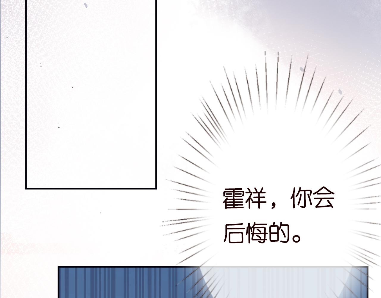 第60话 双标四哥70