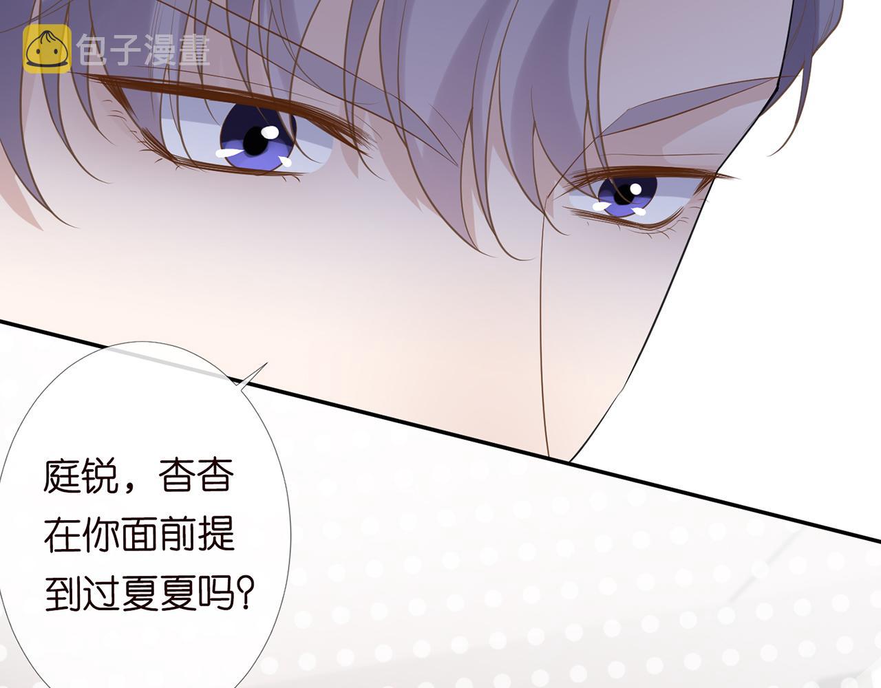 第27话 转变的态度39