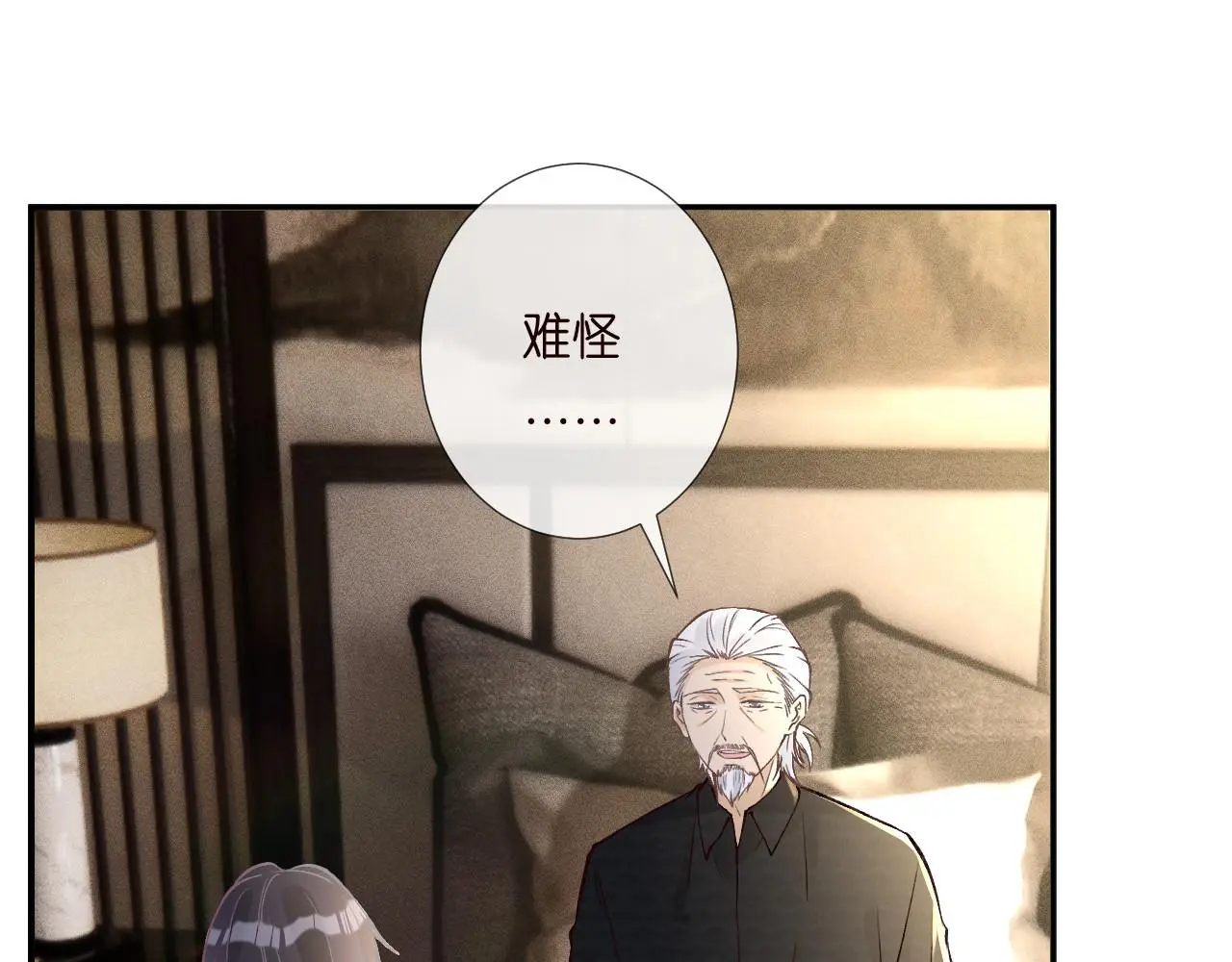 第257 失联4