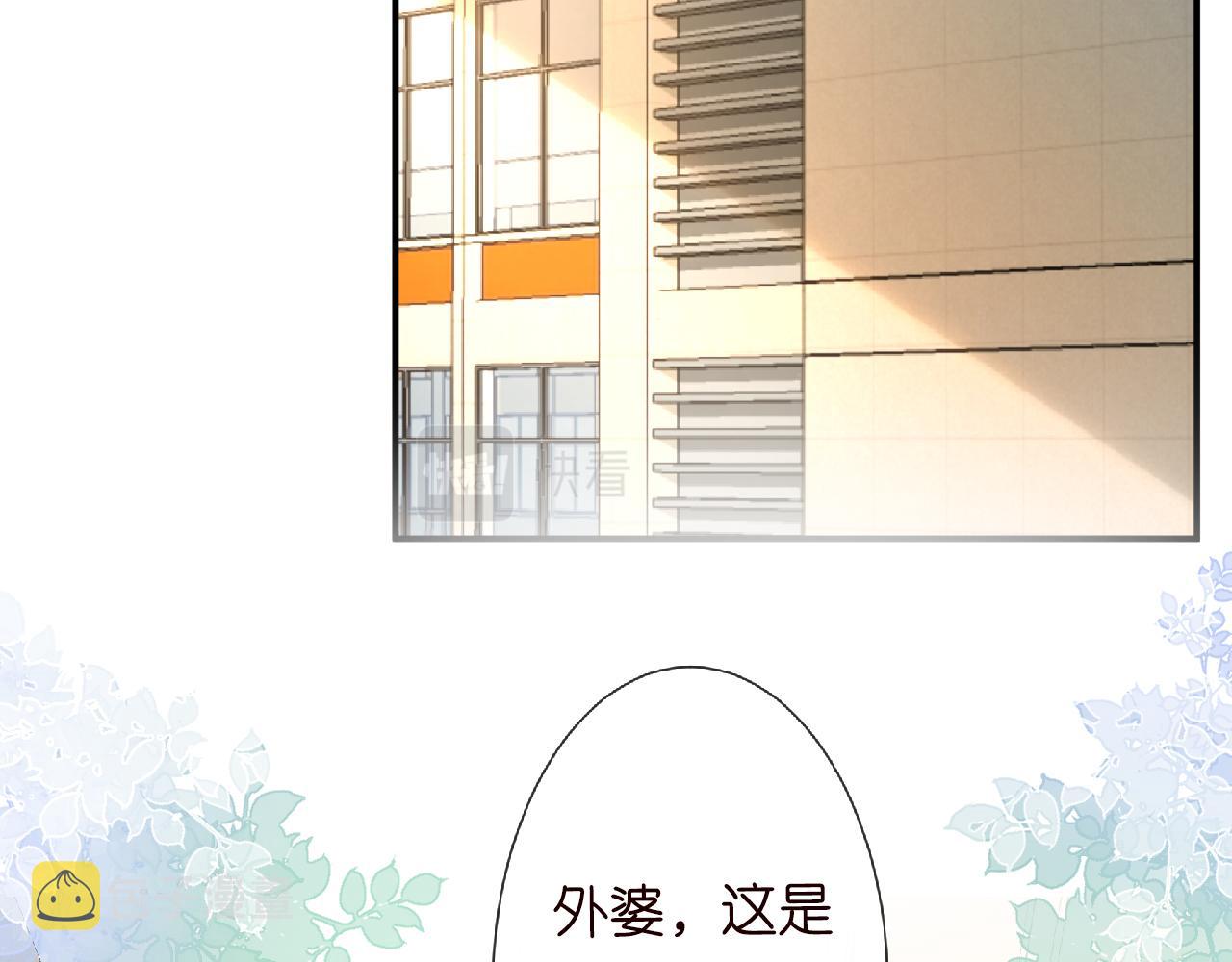 第19话 外婆失踪5