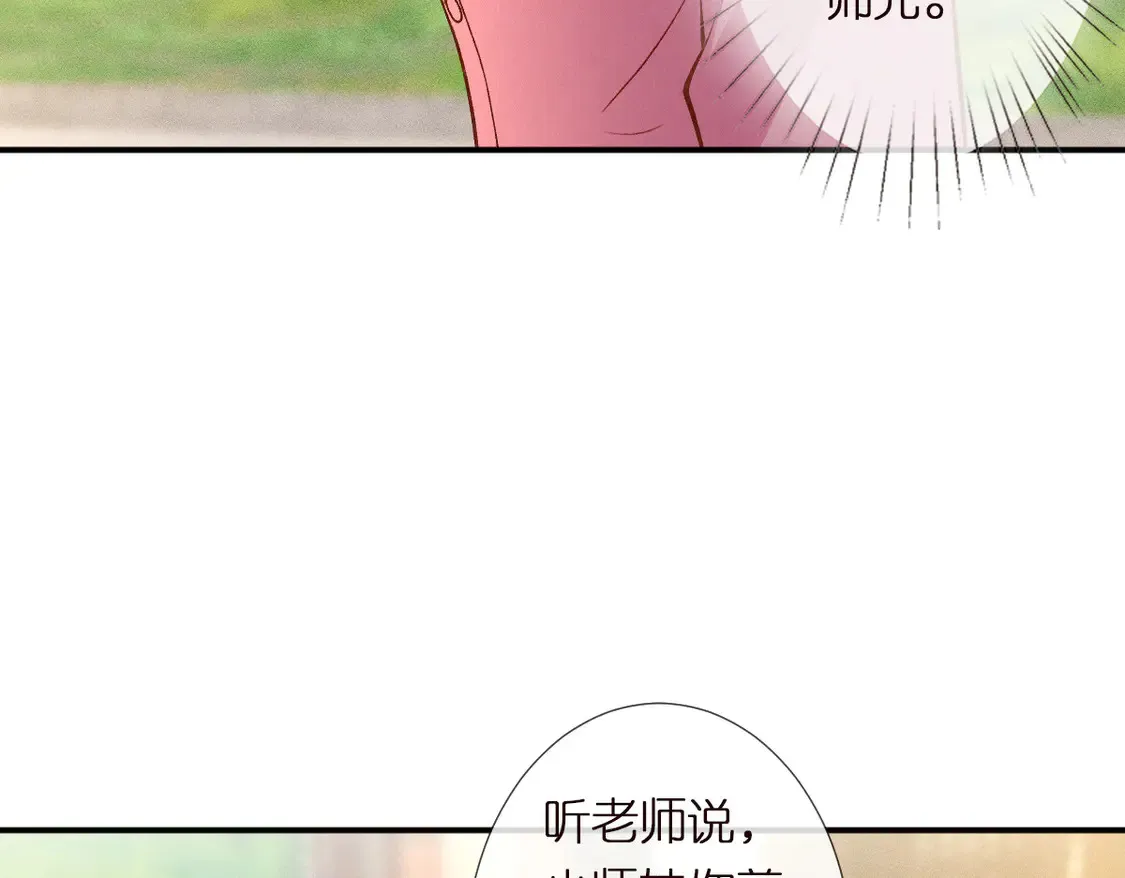 第298 优秀的烦恼75