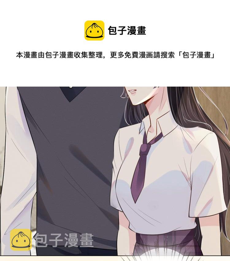 第2话 我怀疑他们在装穷36