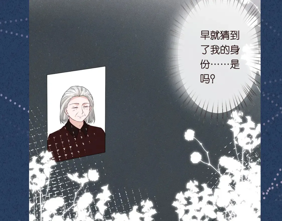 第277 她是真的霍杳吗？100