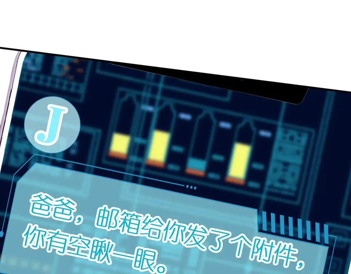 第294 断绝“父子”关系！56