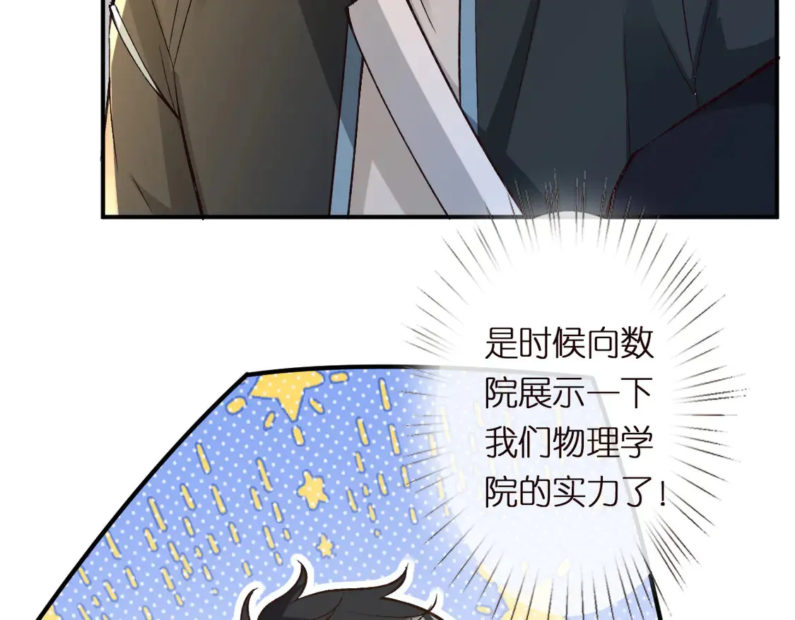 第300 真爱大考验67