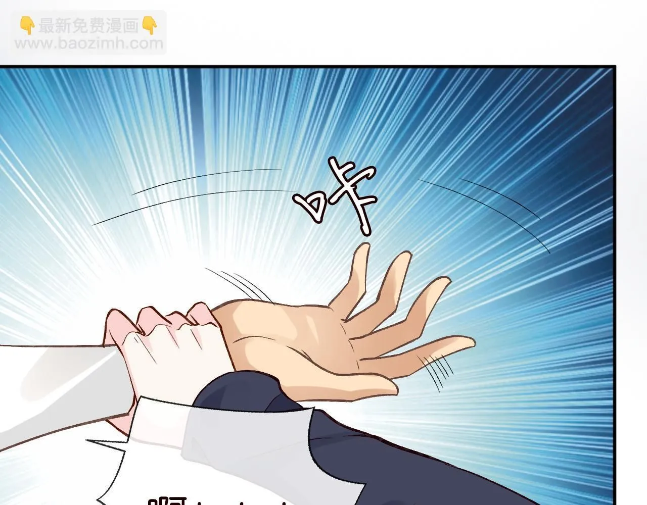 第208 大小姐的实力46
