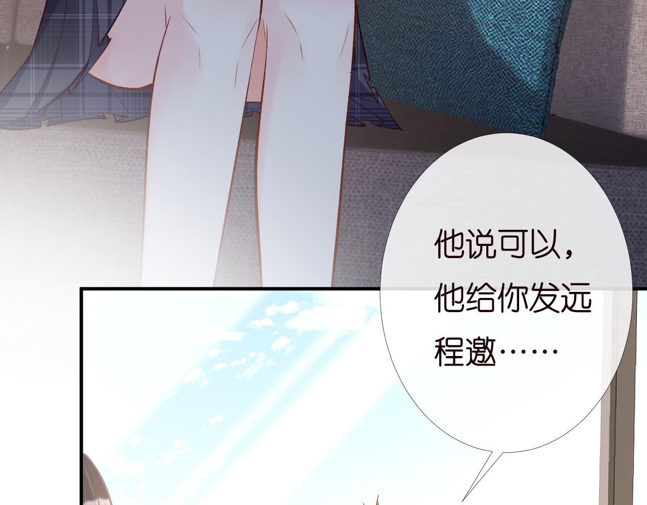 第134 查出真凶38