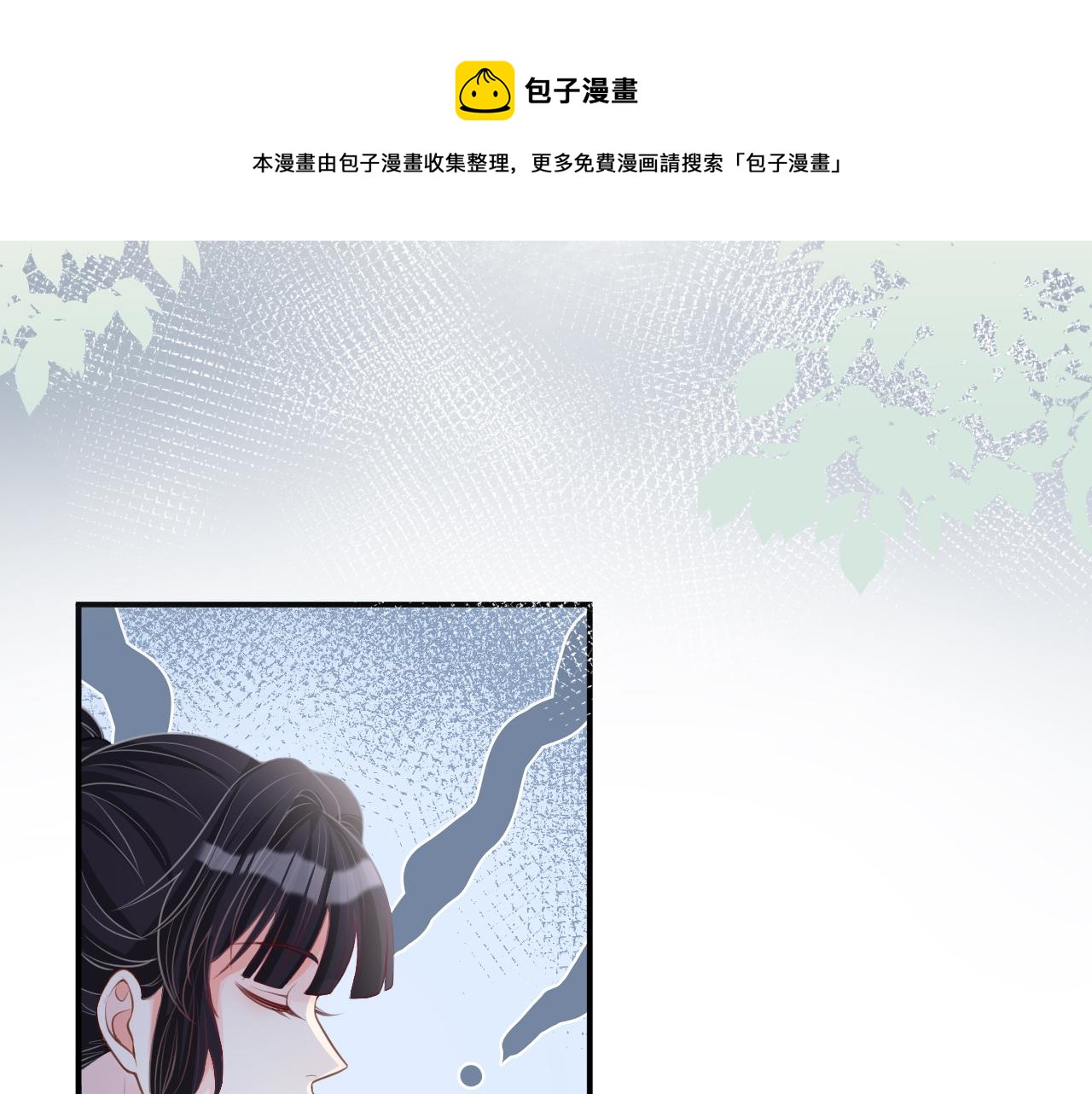 第21话 你选择相信谁18