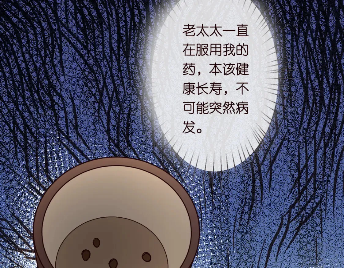 第277 她是真的霍杳吗？72