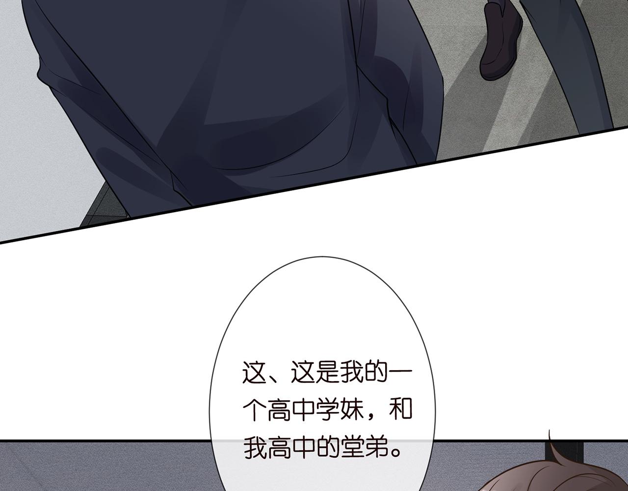 第54 话 偶遇大佬70
