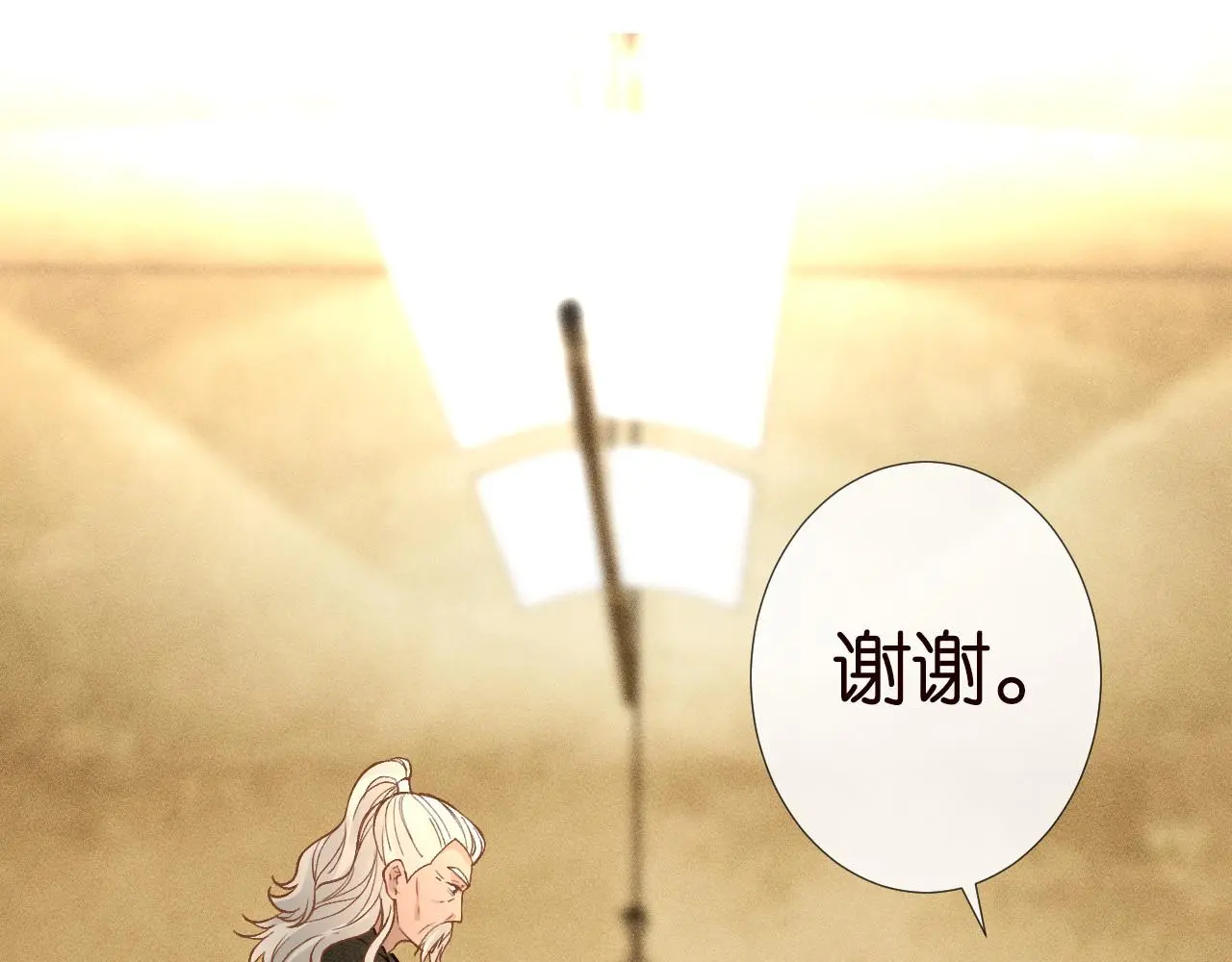 第258 闵郁的弱点26