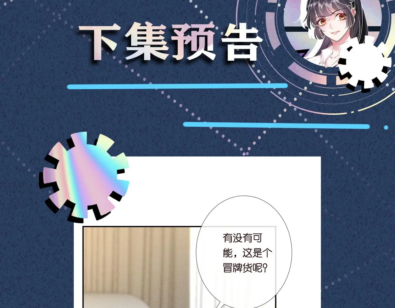 第244 回还丹87
