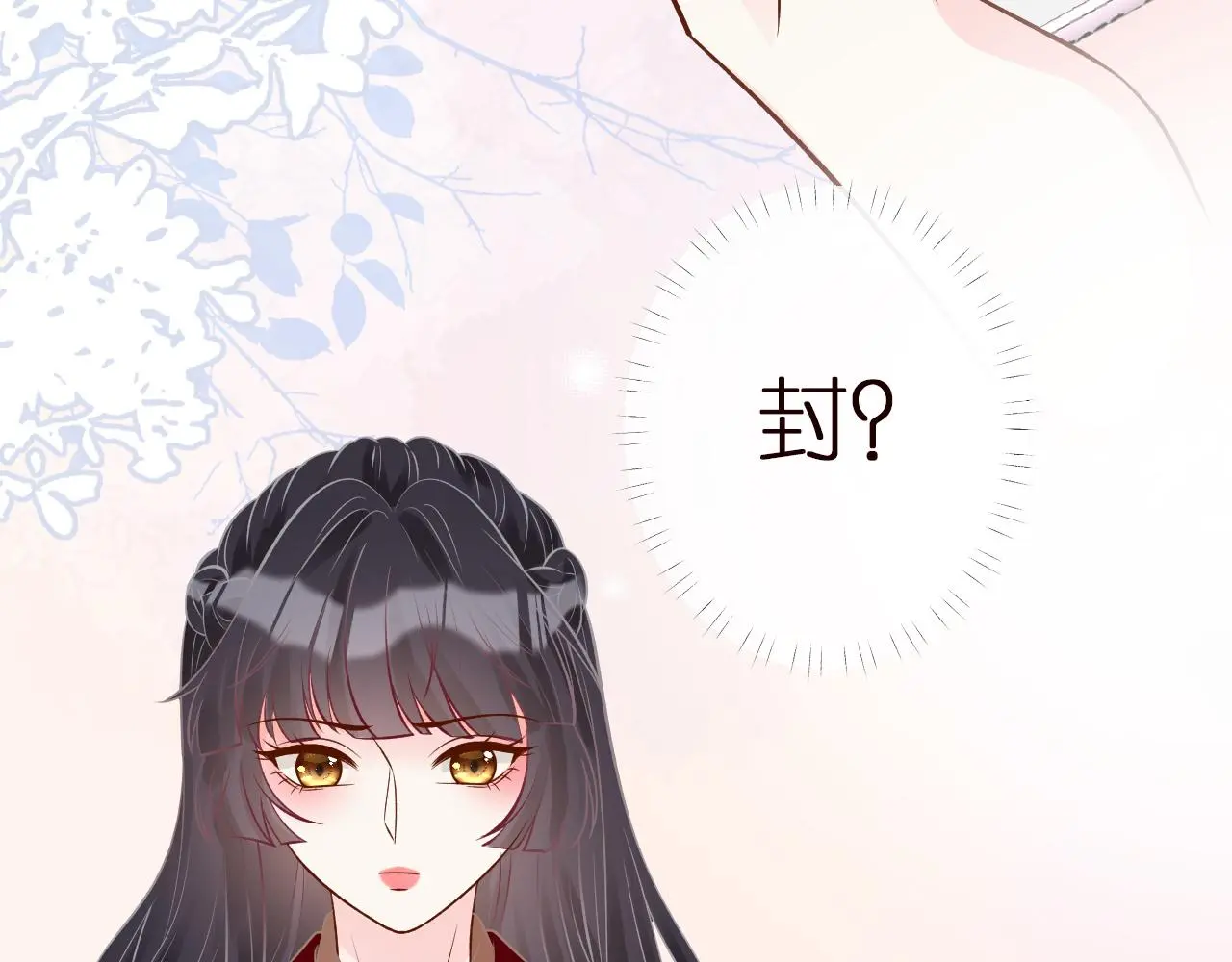 第146 霍杳的梦想78