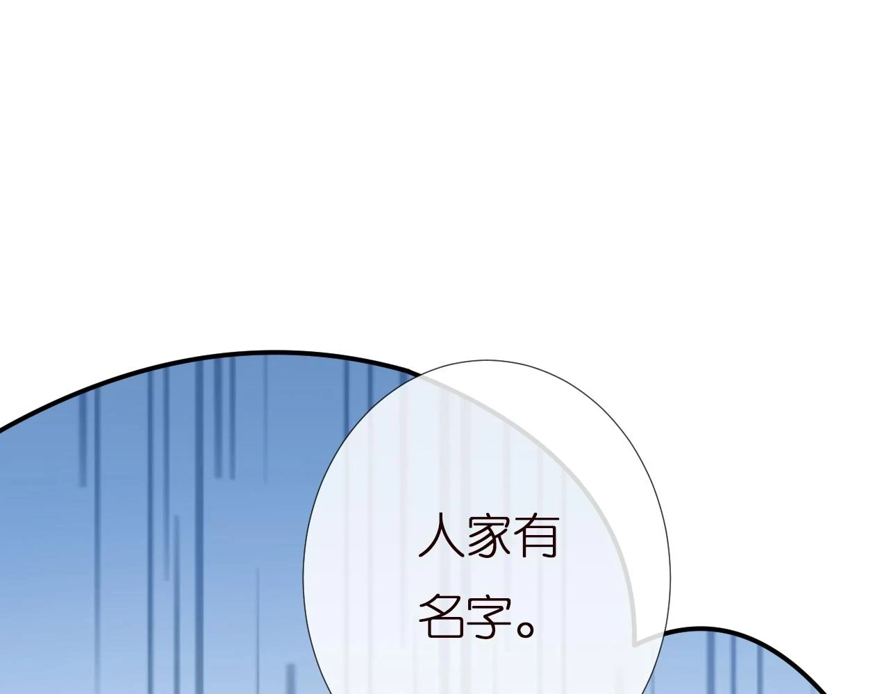 第154 操心的二哥10