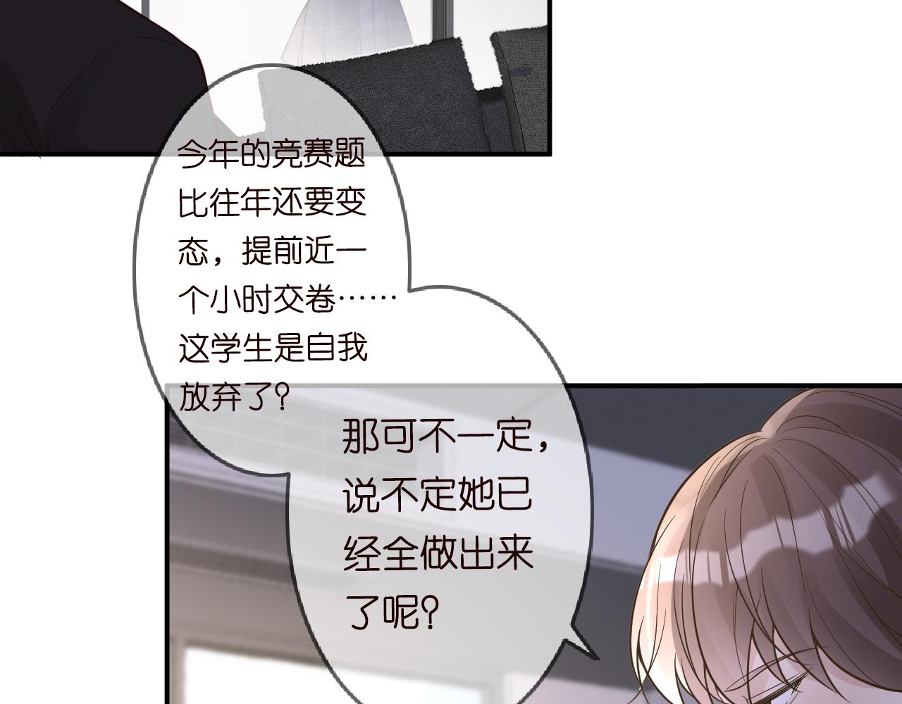 第51话 面基24