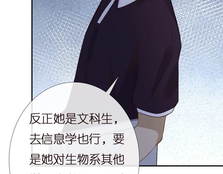 第164 狡猾的老头65