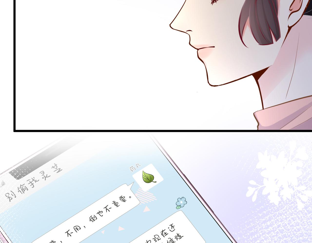 第40话 干啥啥不行85