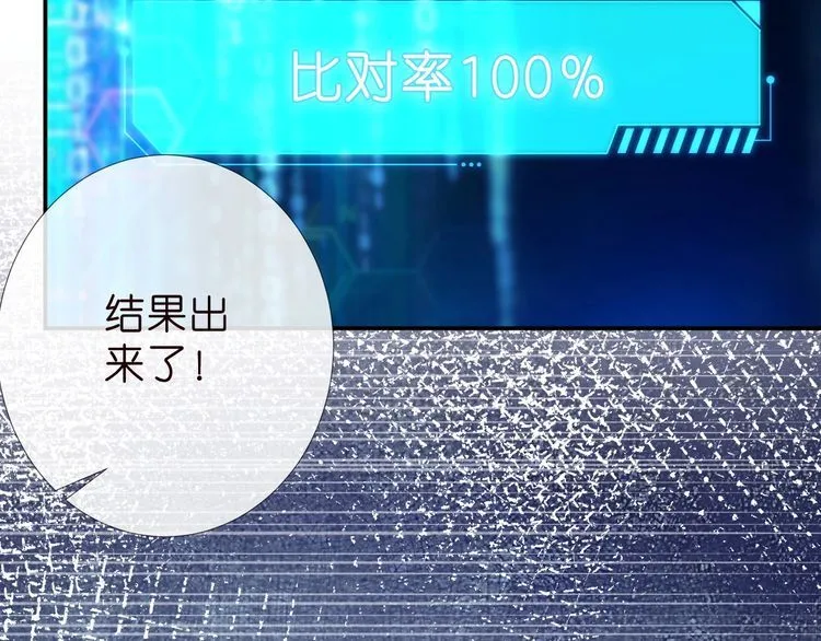第184 我脾气也不好21