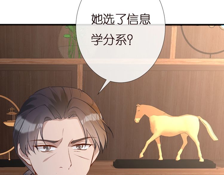 第164 狡猾的老头62