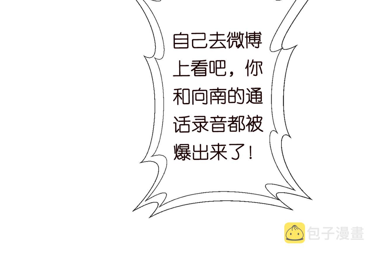 第83话 细思极恐45
