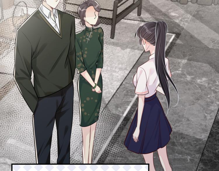 第3话 妹妹太叛逆怎么办98
