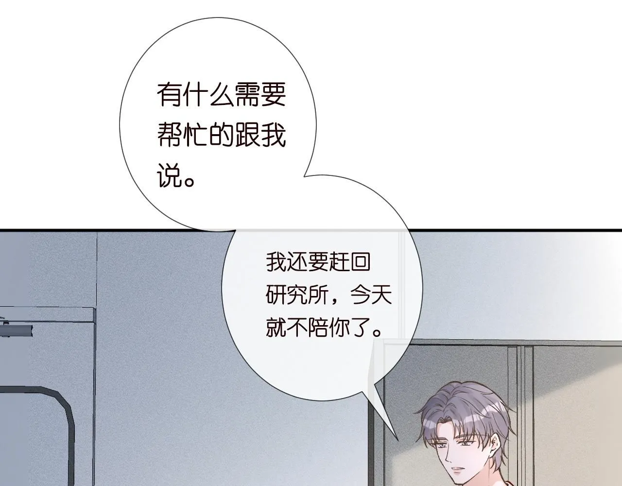 第218 车王流玉31