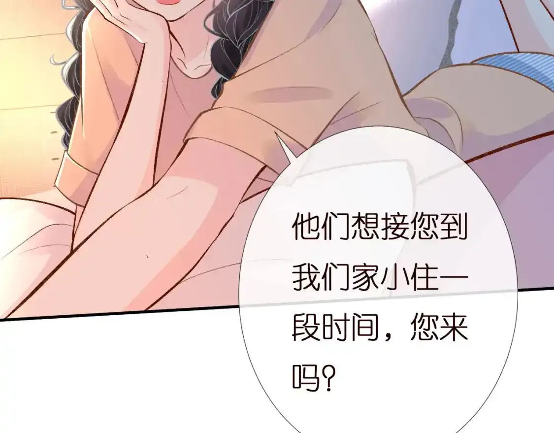 第157 高考状元不想应酬26
