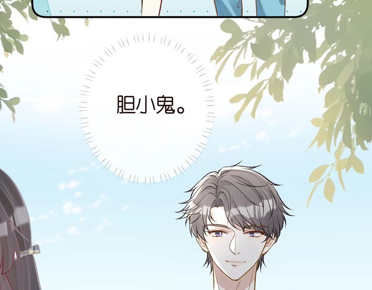 第176 倒贴的闵郁55