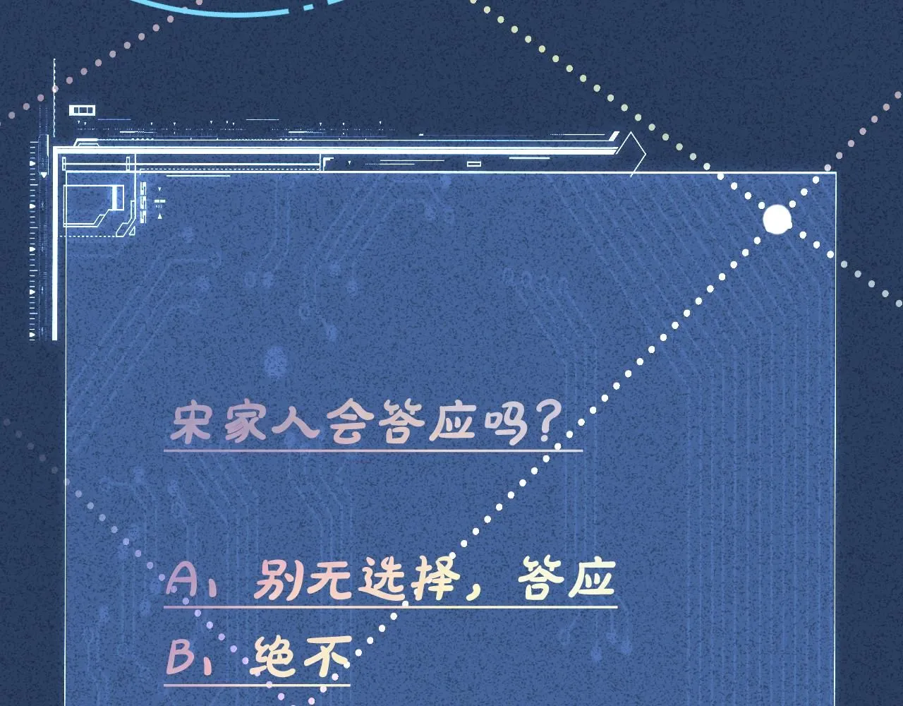 第227 治疗的代价97
