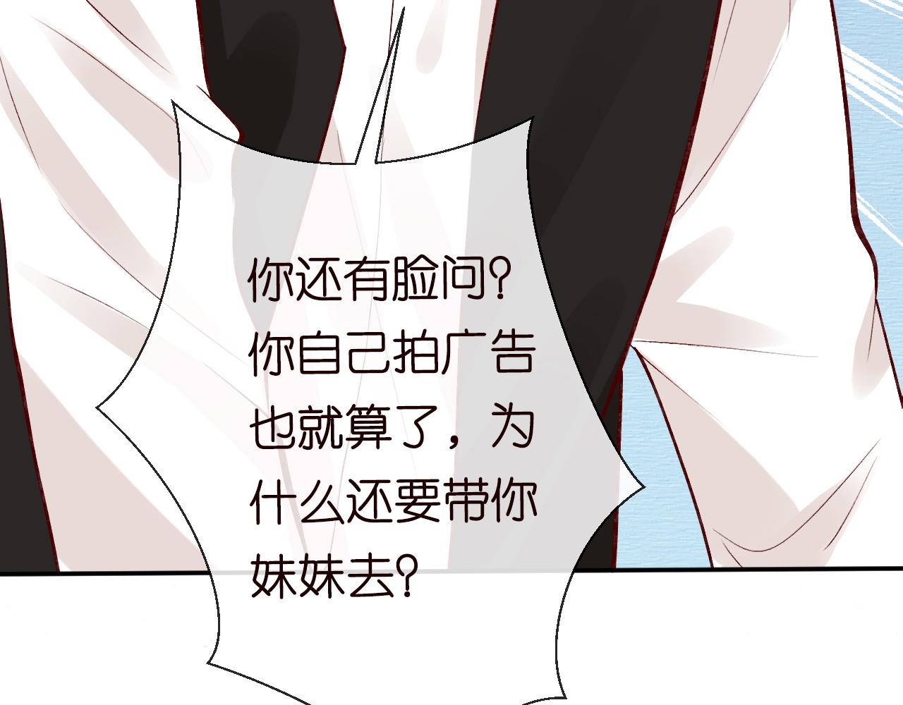 第105 “爱”的教育60