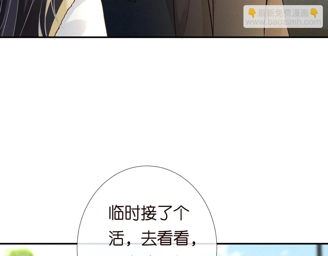 第225 滚出京城！28
