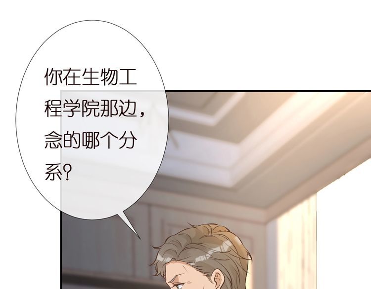 第164 狡猾的老头18