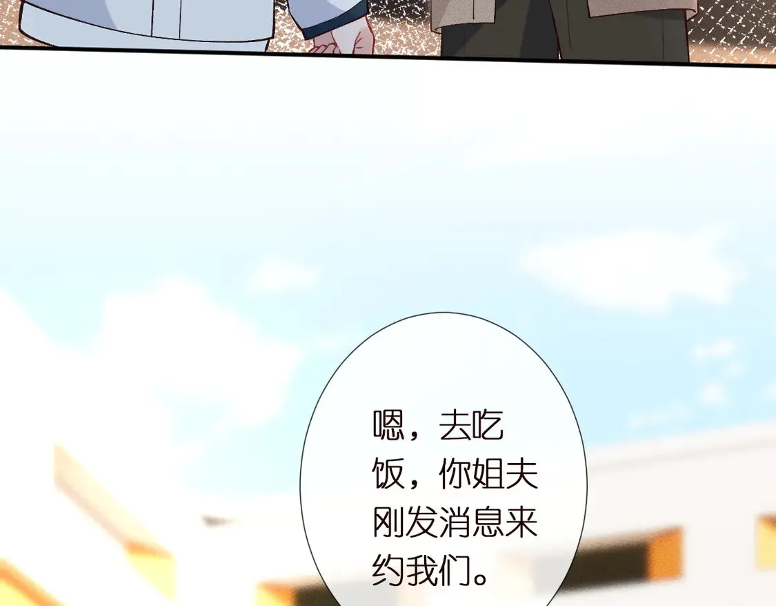 第292 隐藏学霸81