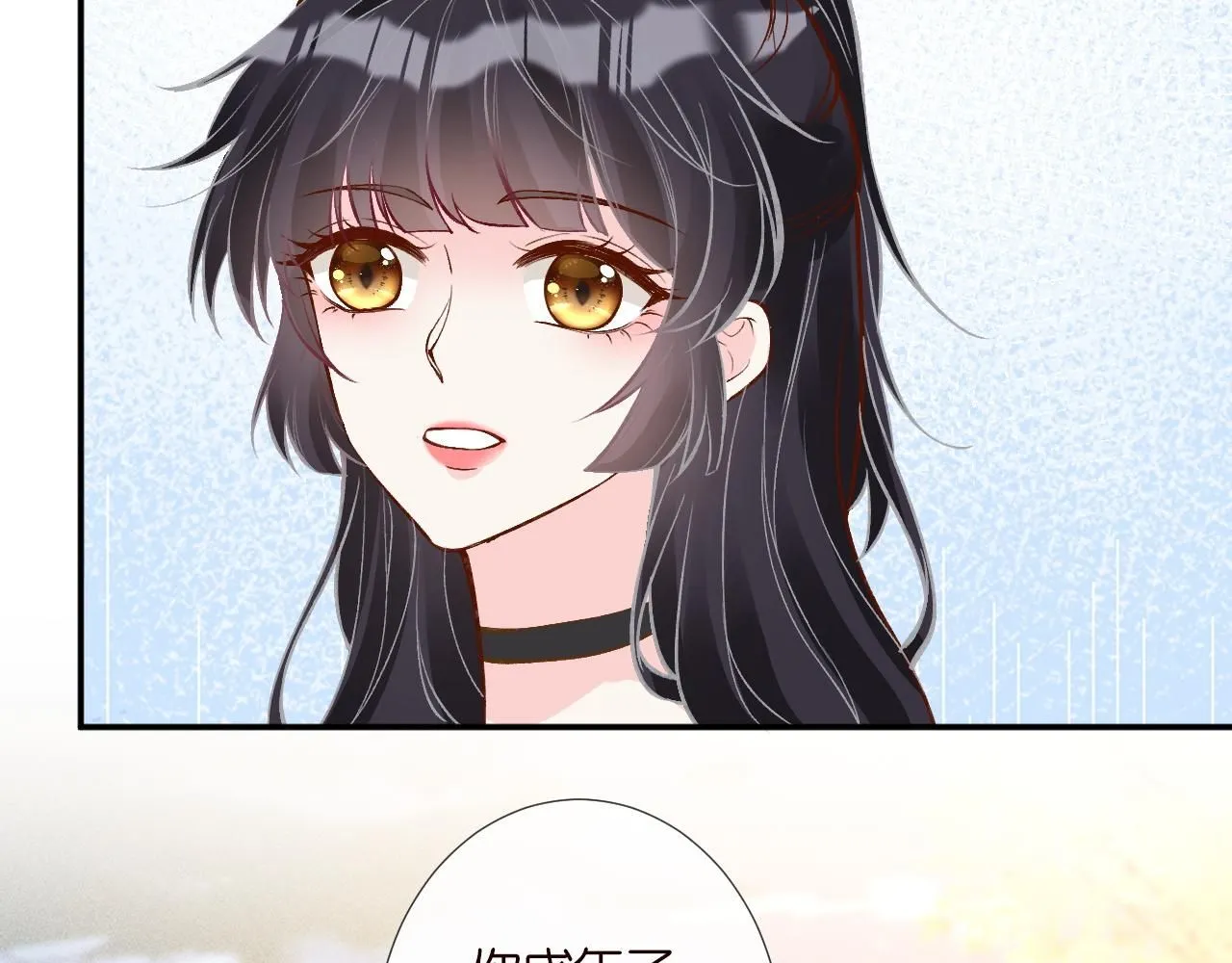 第226 他们不配91