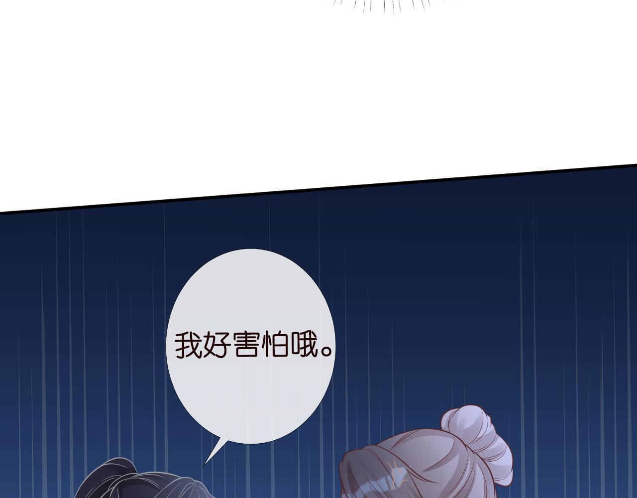 第84话 话越满，脸越疼73