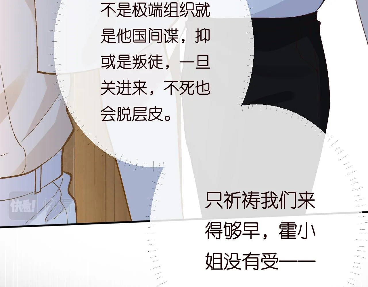 第200 脸红心跳的初吻31