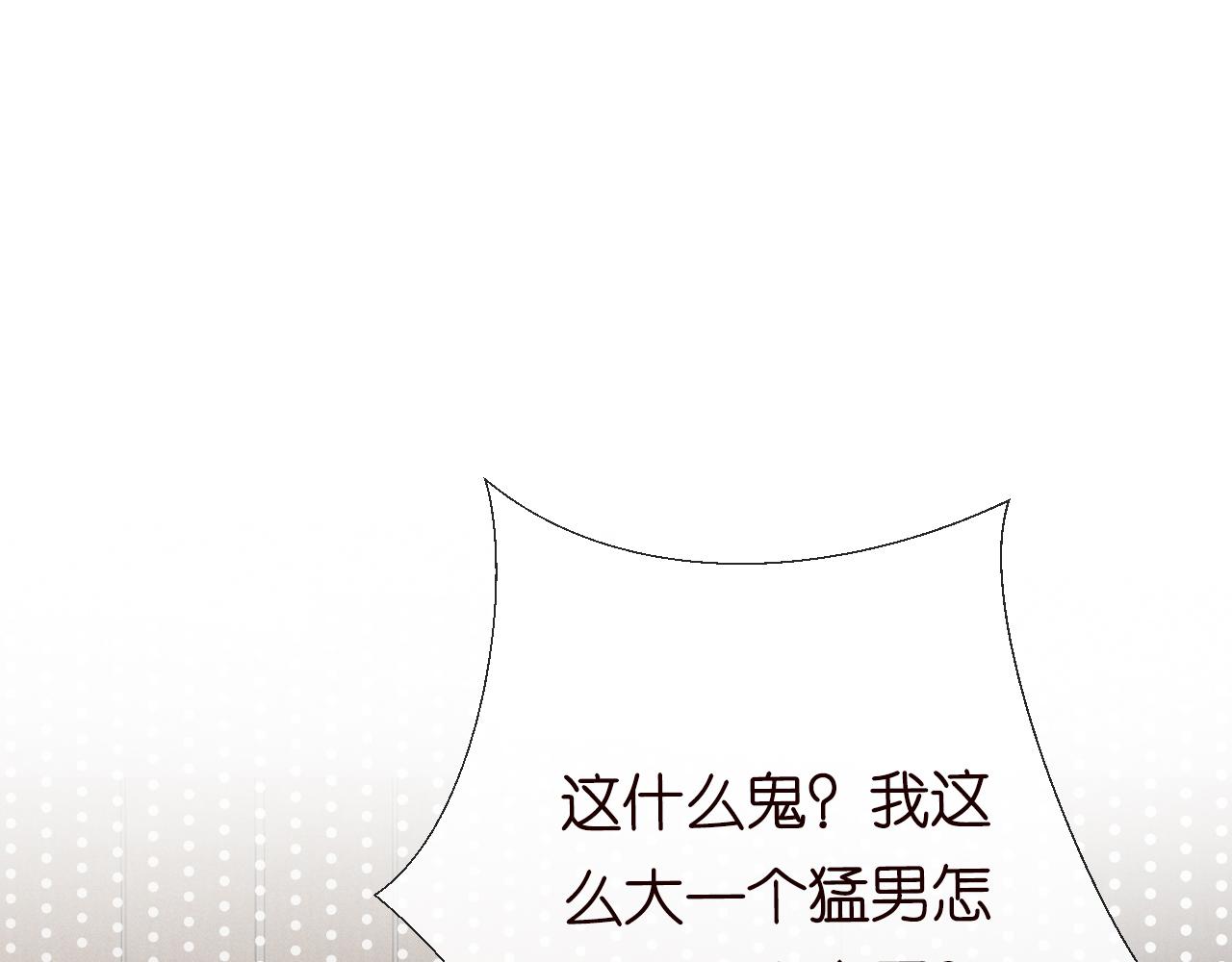 第100话 矛盾升级50