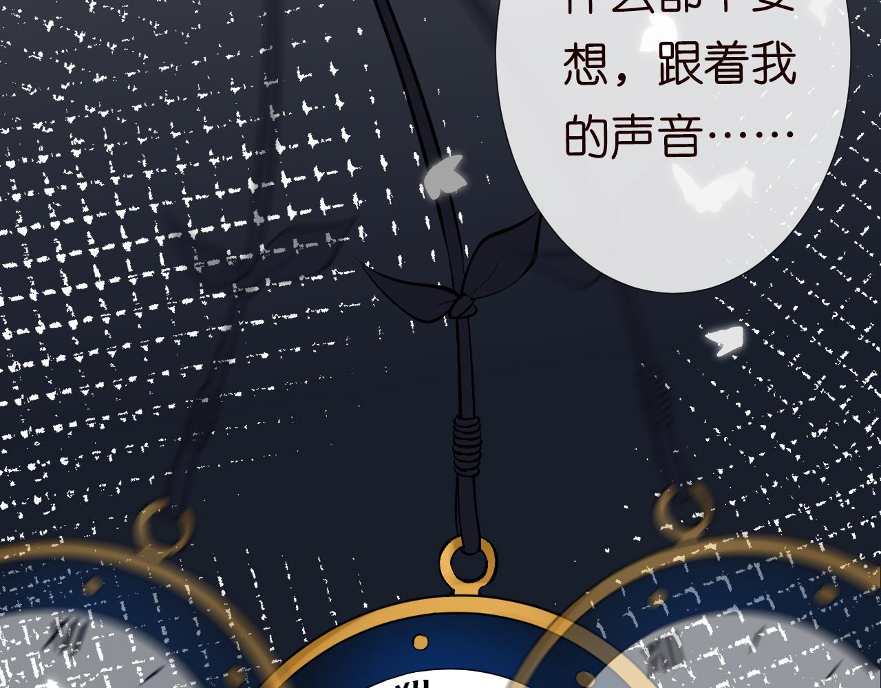 第125 神医竟在我身边98