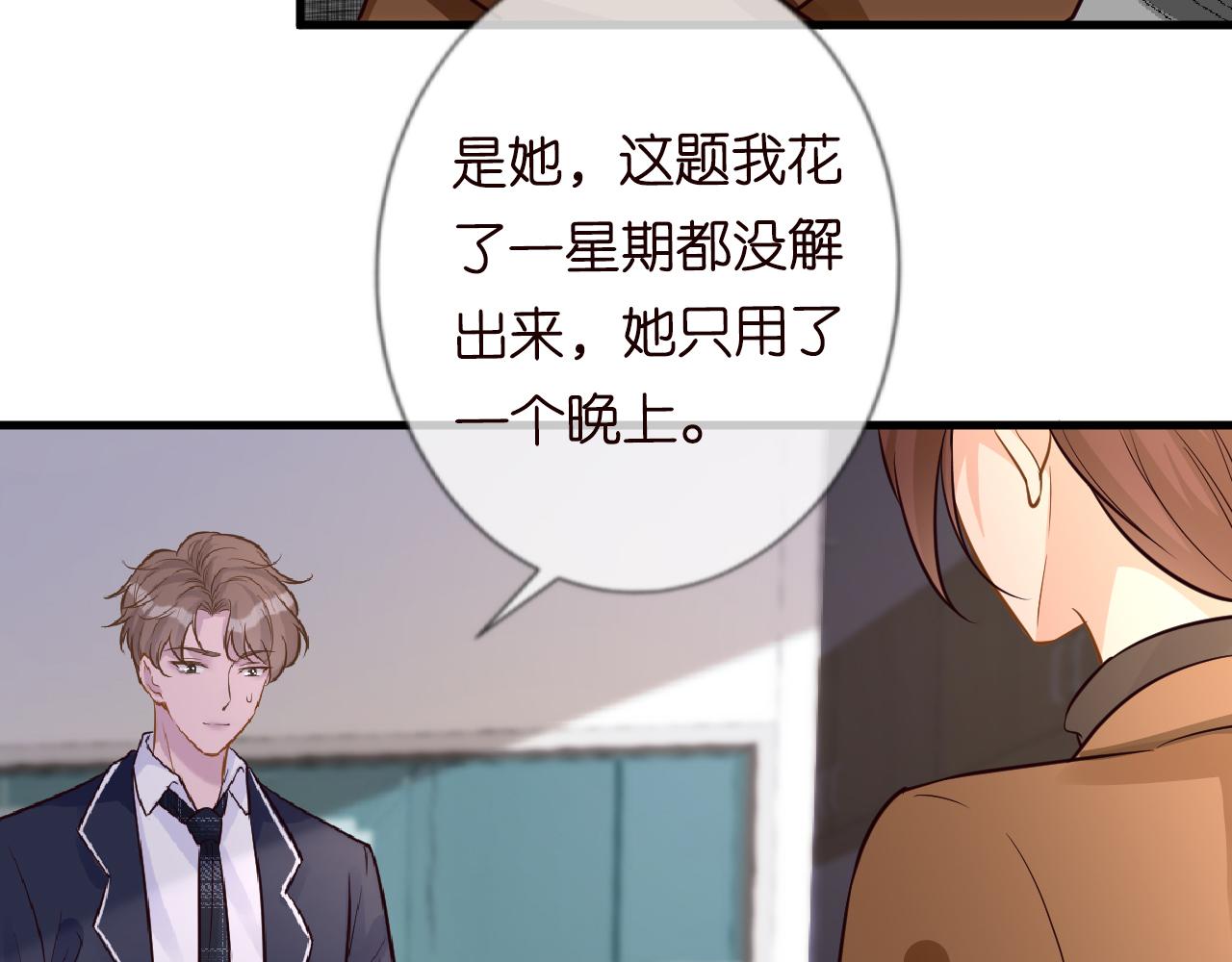 第42话 作弊58
